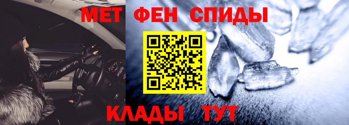 АМФ  Шатура  АМФ 97% 