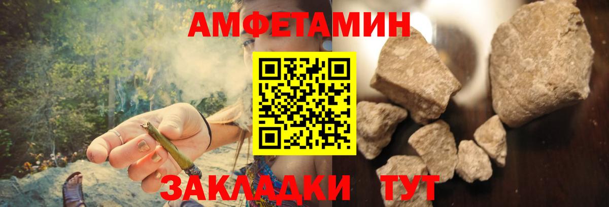 АМФЕТАМИН  Вход с VPN  Шатура  это формула  Amphetamine Premium 