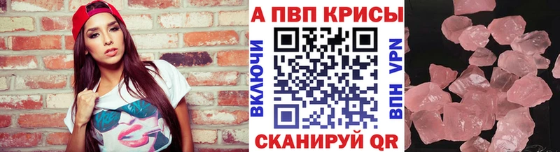 A-PVP СК  Шатура 