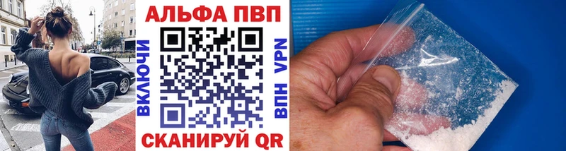 Alfa_PVP СК Шатура