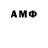 APVP кристаллы alon rosa