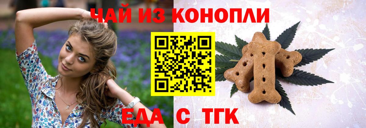 Canna-Cookies марихуана  Шатура 