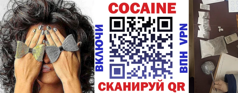darknet официальный сайт  Шатура  Cocaine FishScale  гидра как войти 