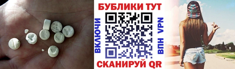 купить наркоту  Шатура  Экстази Punisher 