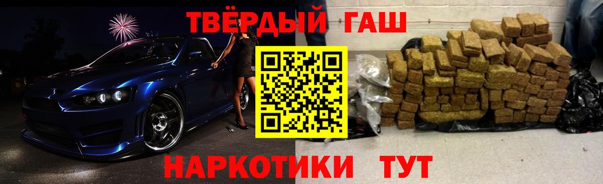 ГАШ хэш  Гашиш AMNESIA HAZE  Шатура 