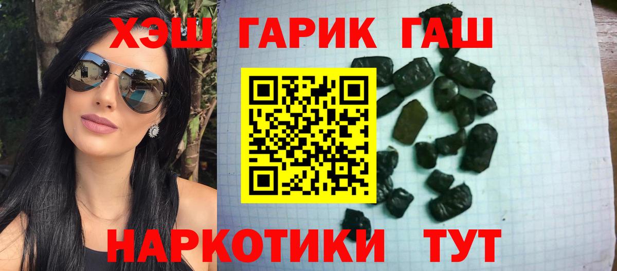 Гашиш ice o lator Шатура