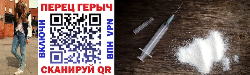 Героин VHQ  МЕГА   Шатура 
