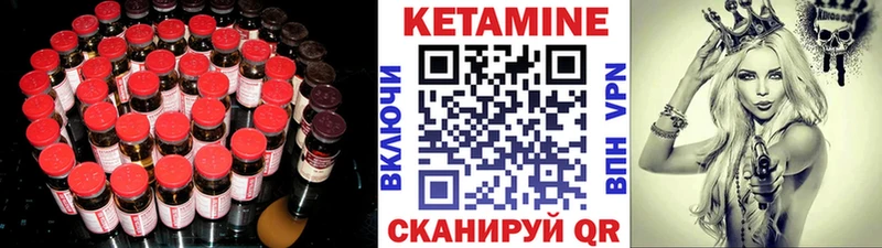 где можно купить наркотик  Шатура  Кетамин ketamine 