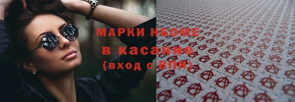 сатива Михайловск