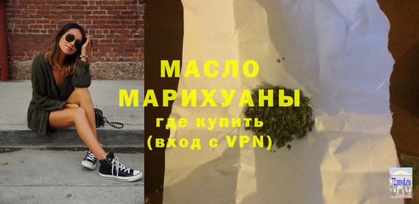 каннабис Михайловка