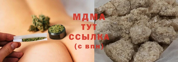 каннабис Михайловка