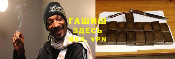 каннабис Михайловка