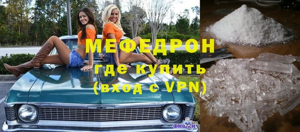прущие грибы Болохово