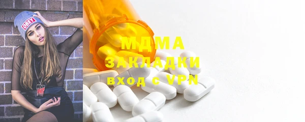 каннабис Михайловка