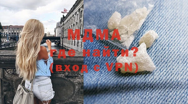 марки lsd Болотное