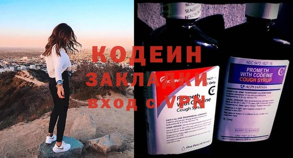 сатива Михайловск