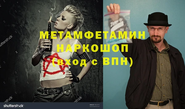 трава Болхов