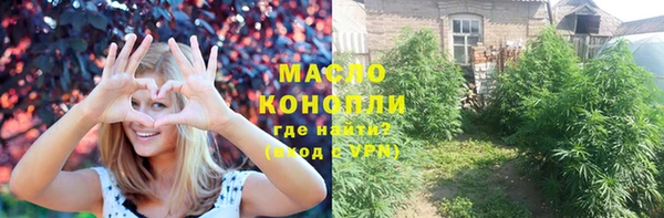 трава Болхов