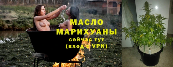 сатива Михайловск