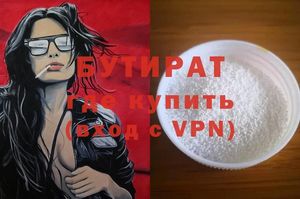 марки lsd Болотное