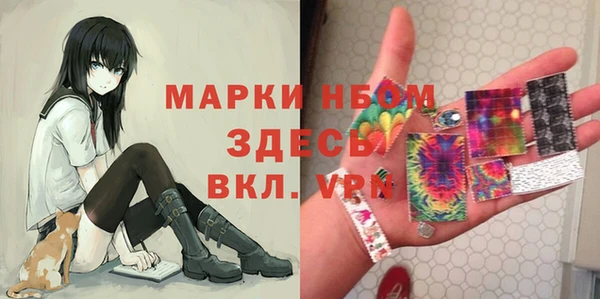 сатива Михайловск