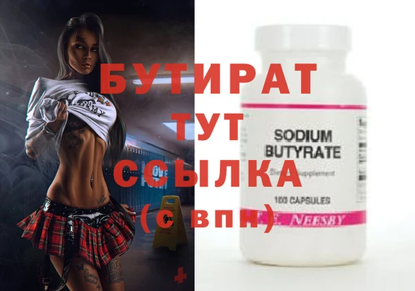 сатива Михайловск