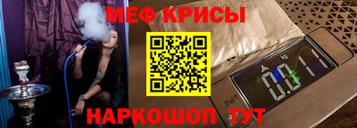 прущие крисы Кимры