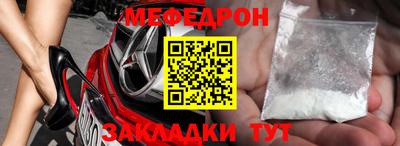 мефедрон мука Кингисепп