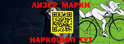 дживик Балашиха