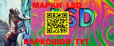 MESCALINE Комсомольск-на-Амуре