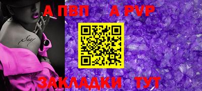 дживик Балашиха