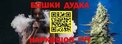 дживик Балашиха