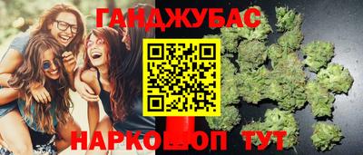 гашишное масло Коммунар