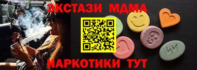 мефедрон мука Кингисепп