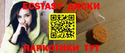 прущие крисы Кимры