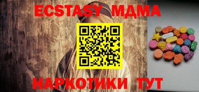 мефедрон мука Кингисепп