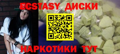 MDMA Premium VHQ Кинель