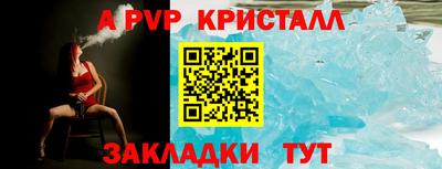 прущие крисы Кимры