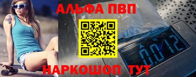 МДПВ Балаково