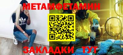 мефедрон мука Кингисепп