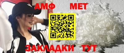 мефедрон мука Кингисепп