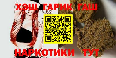 тгк Балахна