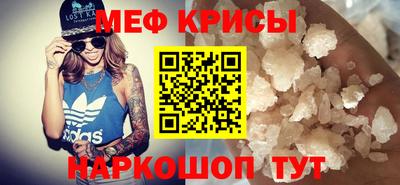 прущие крисы Кимры