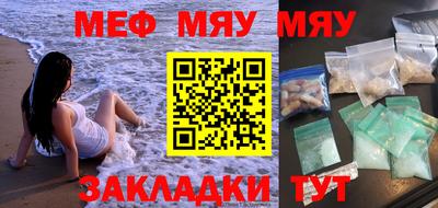 мефедрон мука Кингисепп
