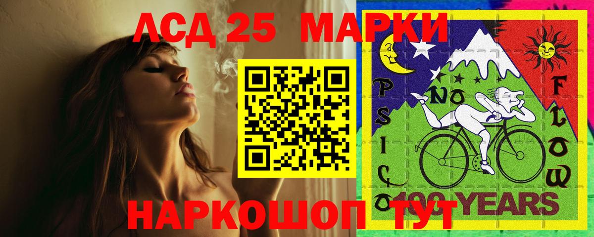 Шатура  ЛСД экстази кислота  Вход с VPN  LSD-25 экстази кислота 