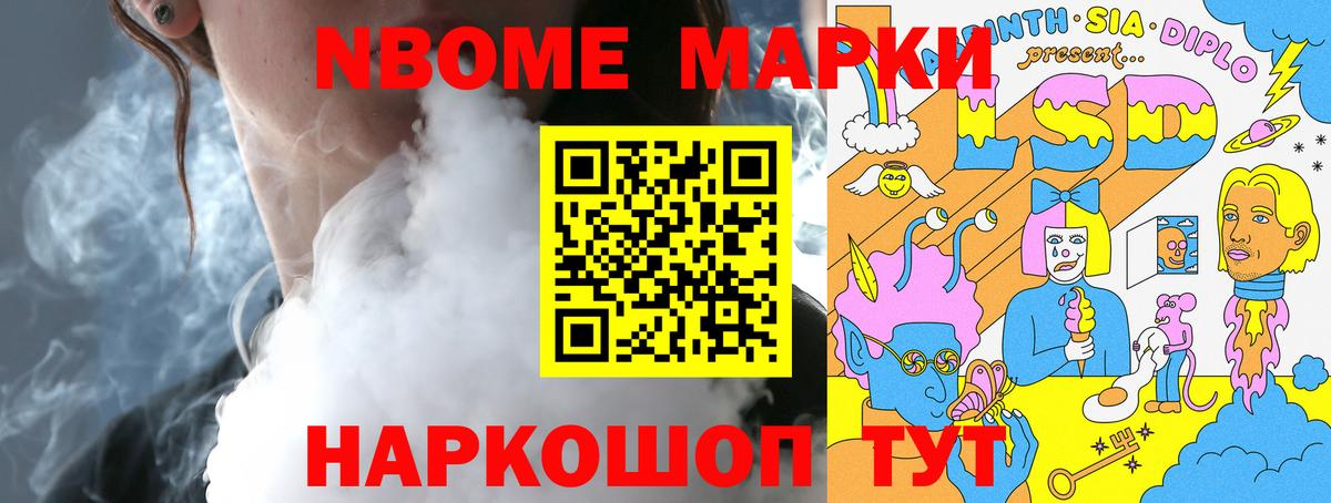 Лсд 25 экстази ecstasy Шатура