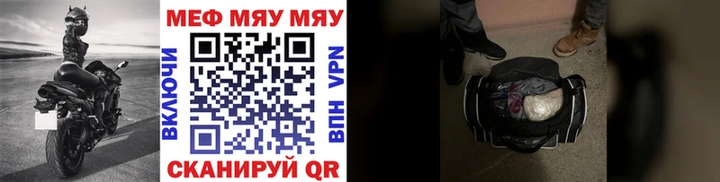 наркотики Шатура Меф VHQ