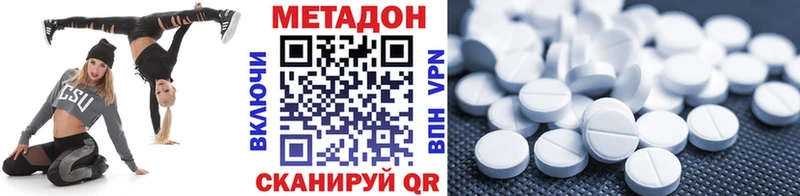МЕТАДОН VHQ нарко площадка официальный сайт Шатура OMG tor