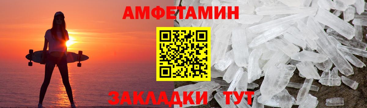 Шатура  Первитин мет  Вход с VPN  Первитин мет 