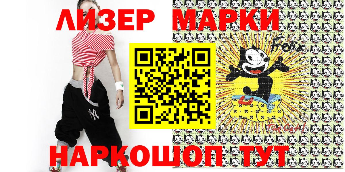 Марки NBOMe 1,5мг  Марки NBOMe  Марки NBOMe 1,5мг  Шатура 